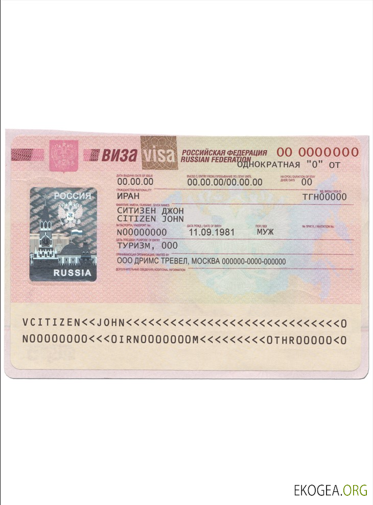Visa Russie template Visa Russie template